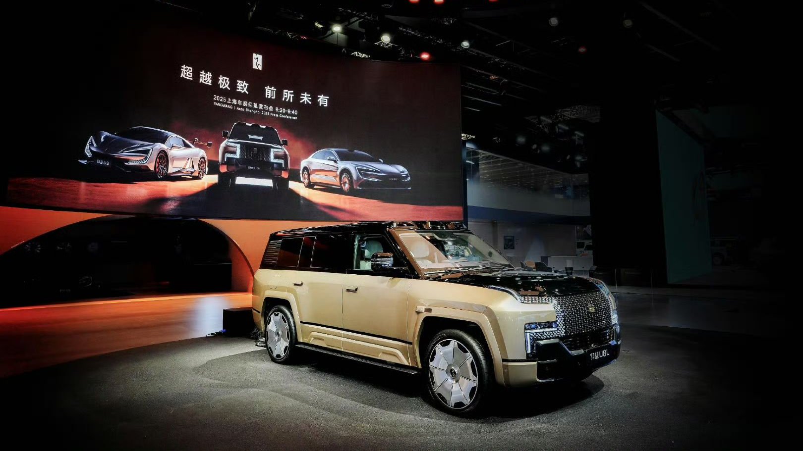 24K金标+鼎型前脸 仰望U8L演绎新能源时代的中国式豪华