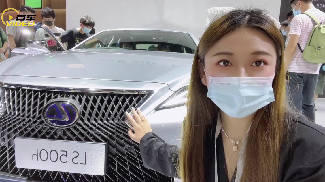 2020广州车展丨雷克萨斯LS国内首发上市 外观犀利霸气