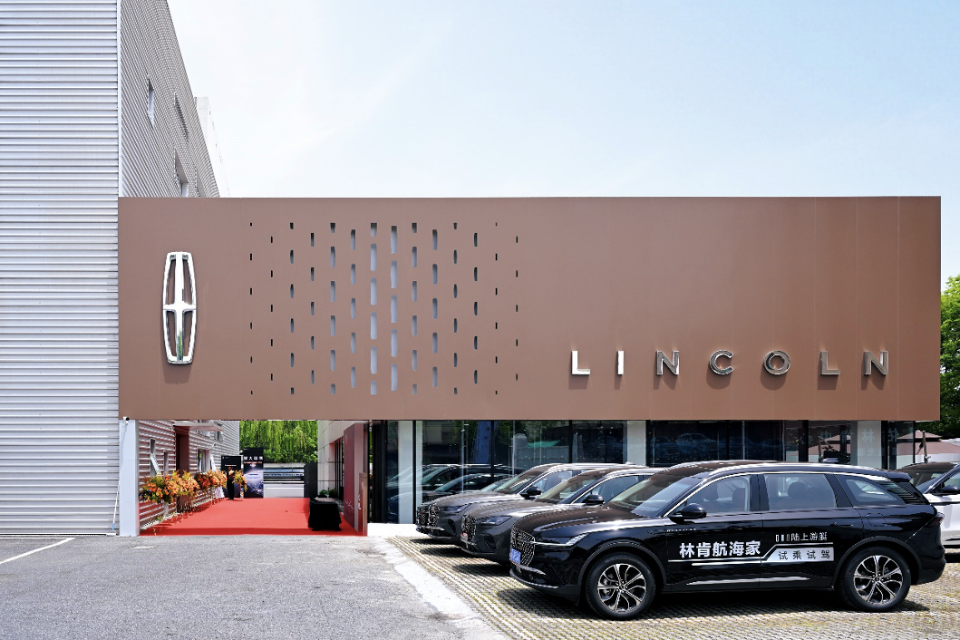 聚焦｜贾鸣镝：林肯如何“稳中有进”