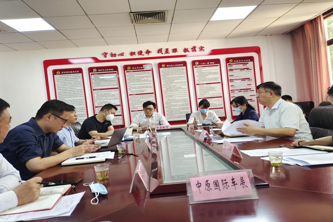 商务部门指导协会组织，银联金融保险服务保驾