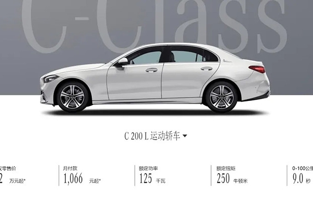 成都车展之后奔驰C级、宝马3系和奥迪A4L再聚，买车怎么选？