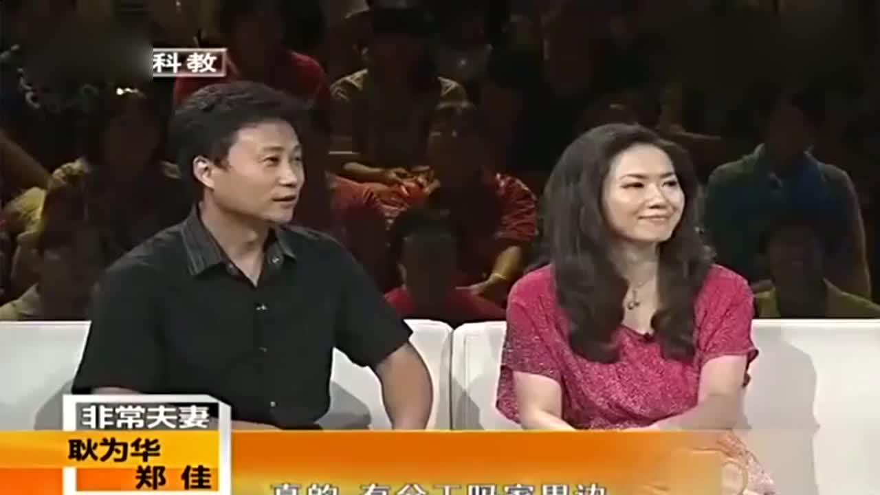 耿为华爆料娇妻结婚最大的变化就是花钱,买天价名牌吓坏耿为华!