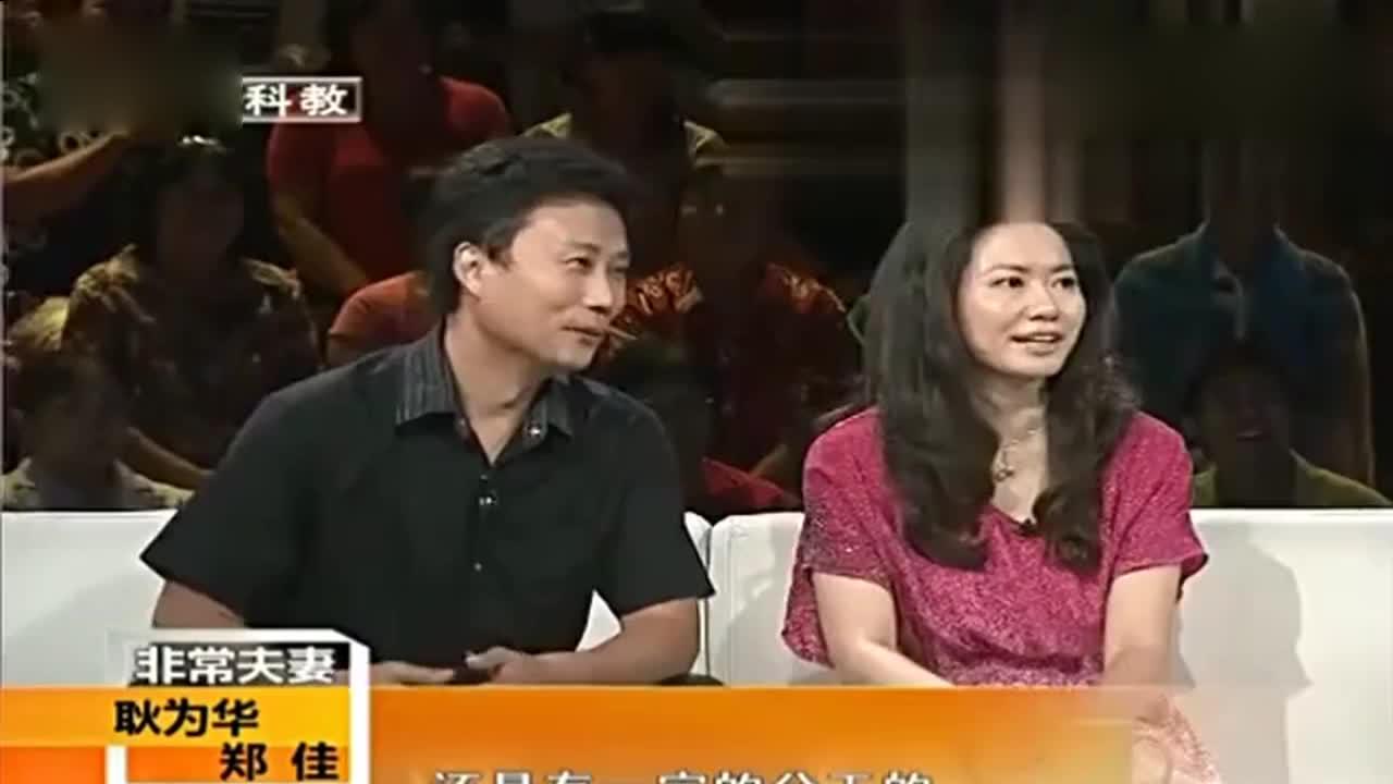 耿为华夫妇分工明确,耿为华是初中毕业,孩子教育由妻子负责!