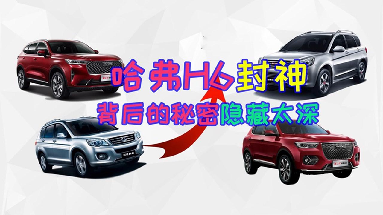 MG动画｜国民SUV神车是如何炼成的，9年时间送走一船对手（下）