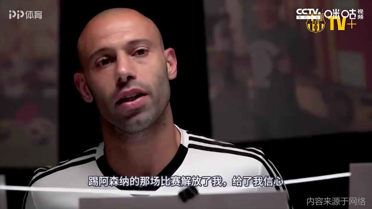 小马哥回忆红蓝生涯:世纪一铲"改变了我