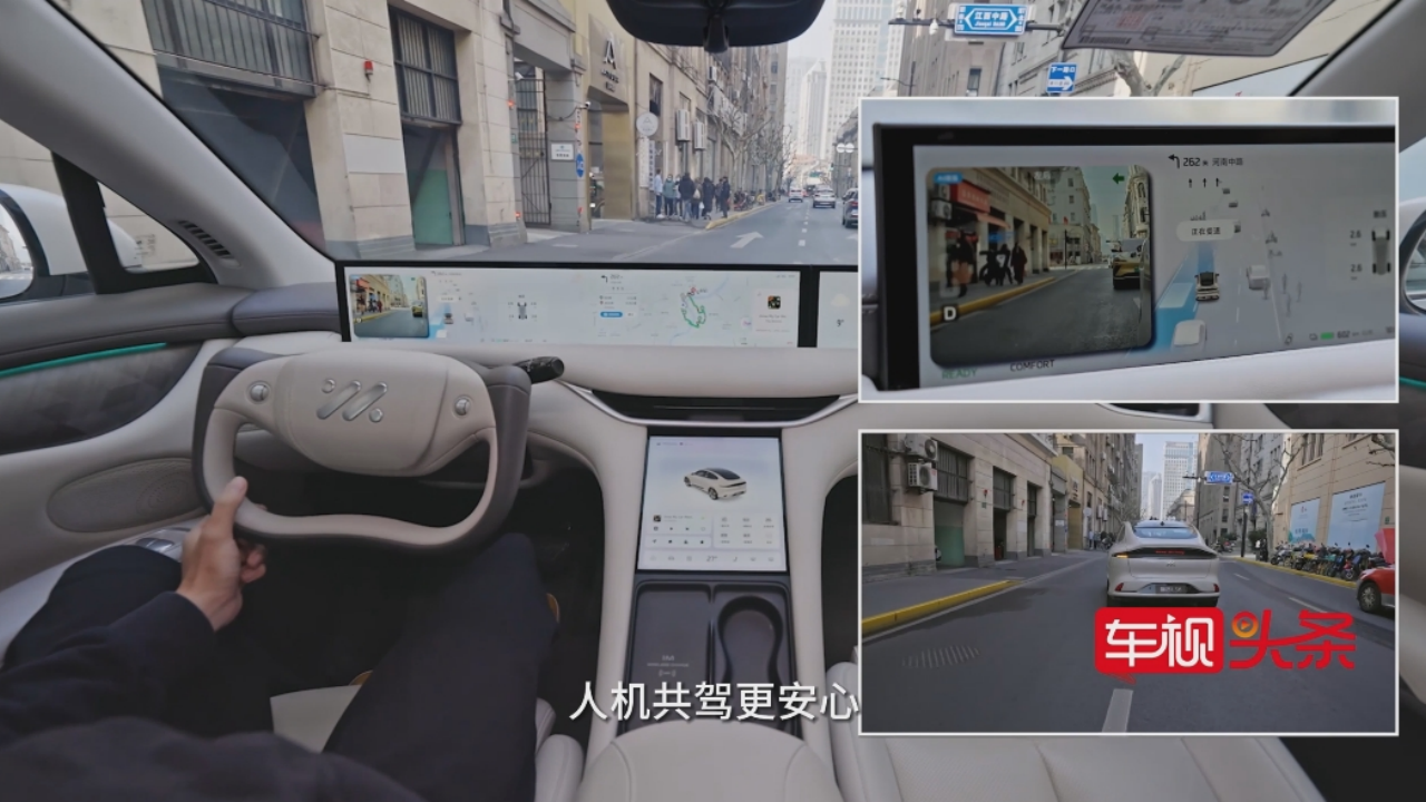 智己汽车城市NOA开启推送 进入“2024 All in 城市场景”