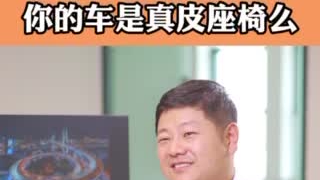 新车装上真皮座椅有必要吗？