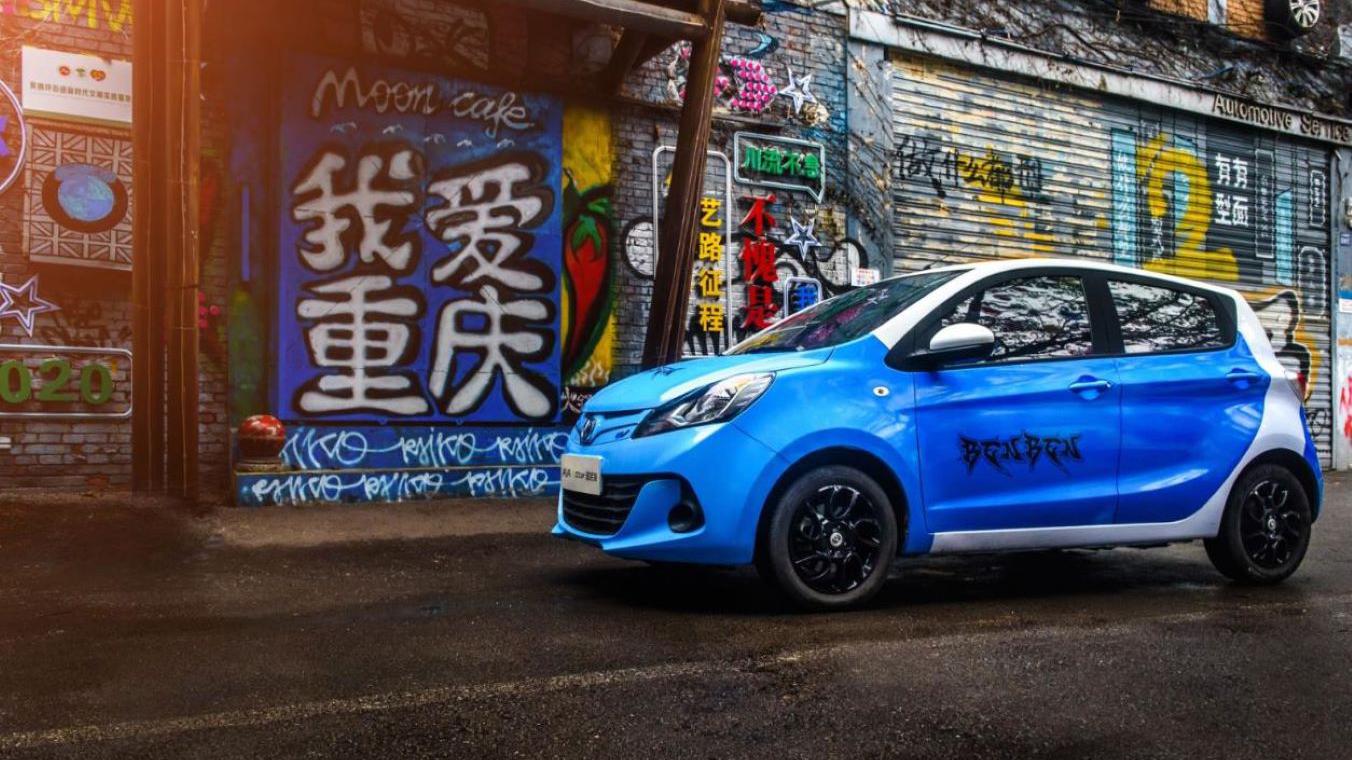 新车快讯｜比宏光MINI EV还香！奔奔E-Star国民版上市2.98万起售