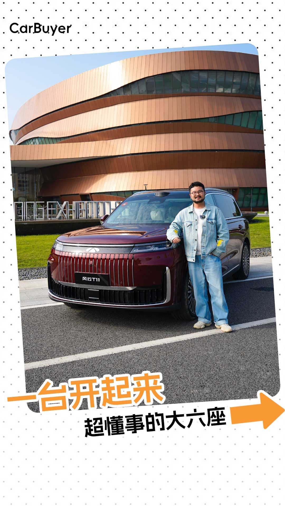 试驾风云T11，奇瑞老师傅一出手，没有空悬胜似空悬？