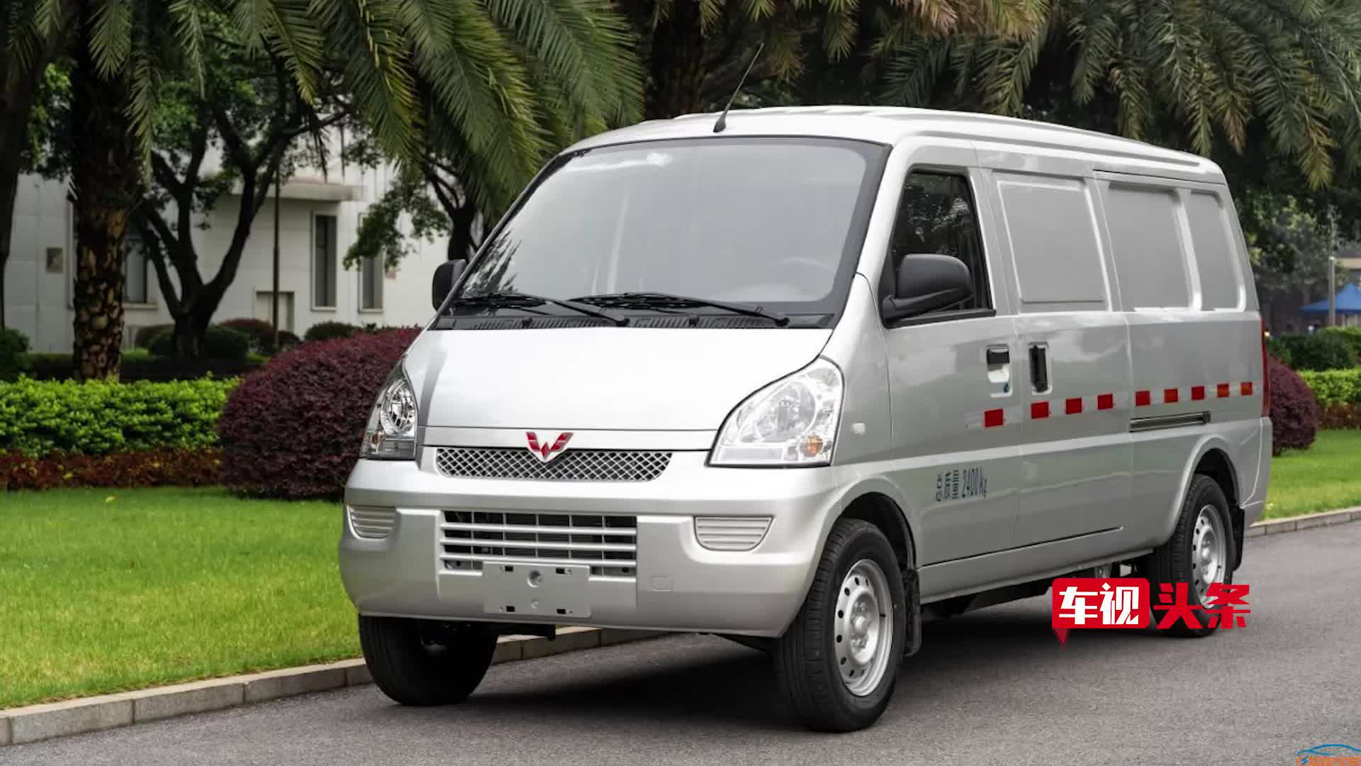 进军新能源货车！五菱荣光电动版4月上市，续航300公里支持快充