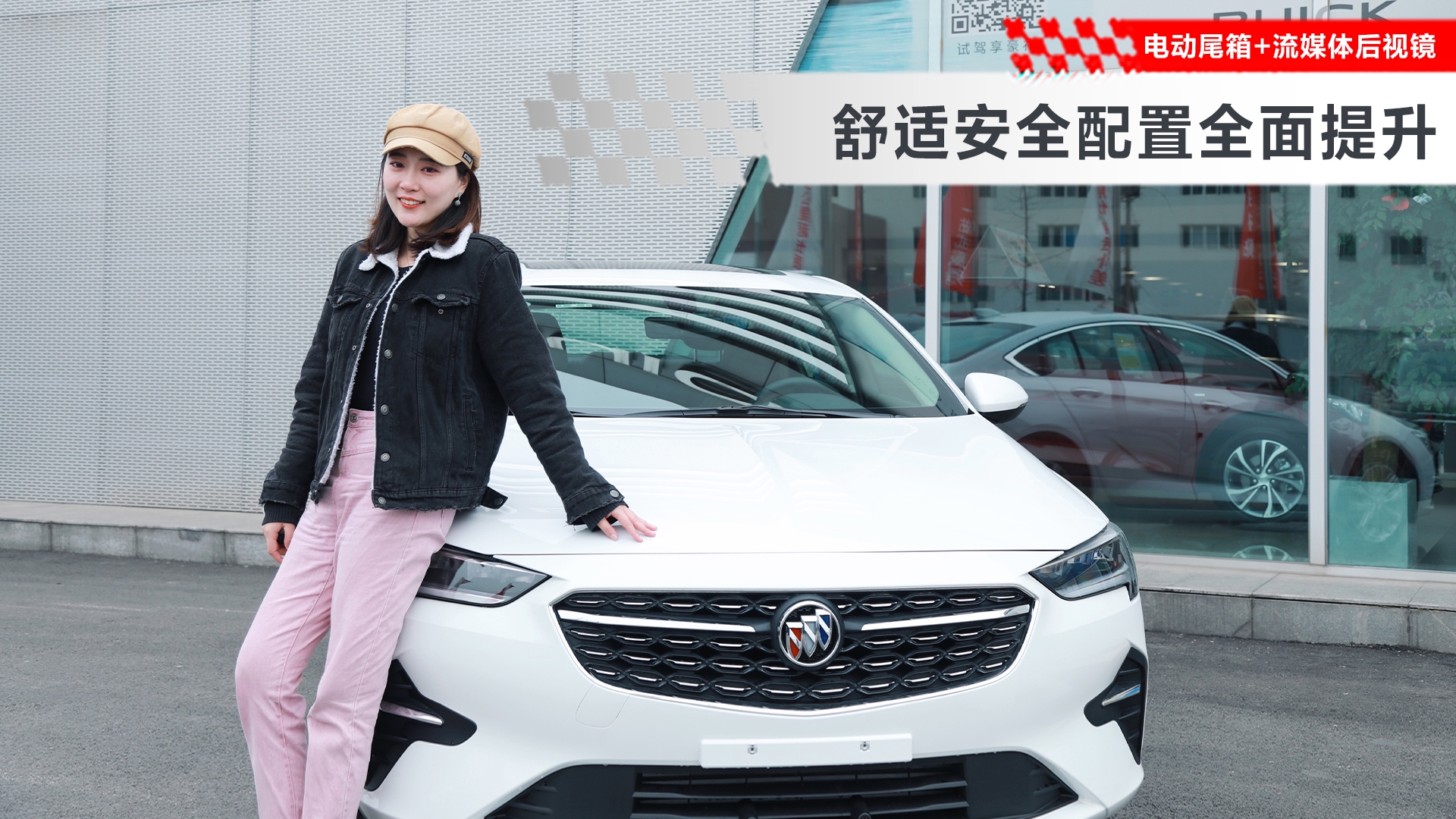 新款652T君威：安全舒适配置与内饰品质双升级｜狗扑看车