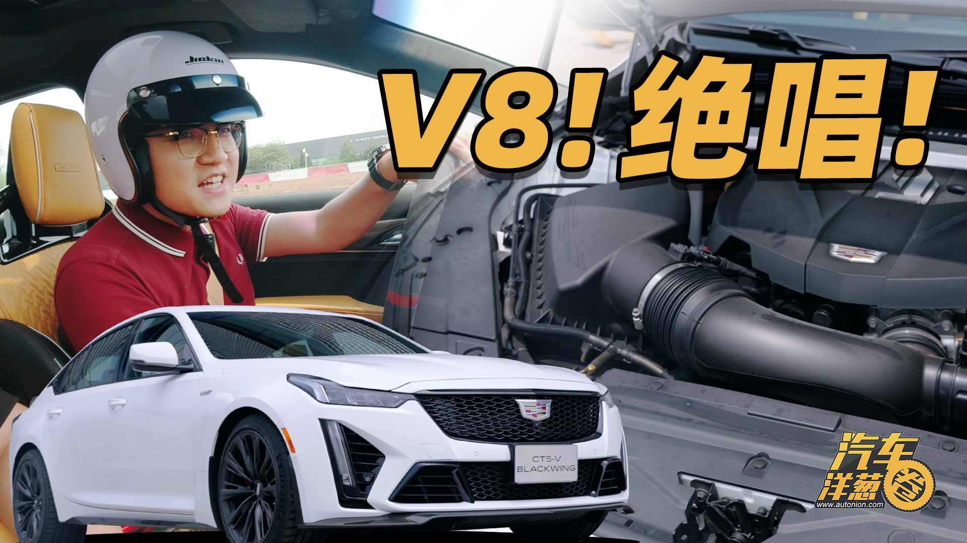 6.2L机增V8！凯迪拉克vs零百3.5秒纯电AMG，谁更爽？