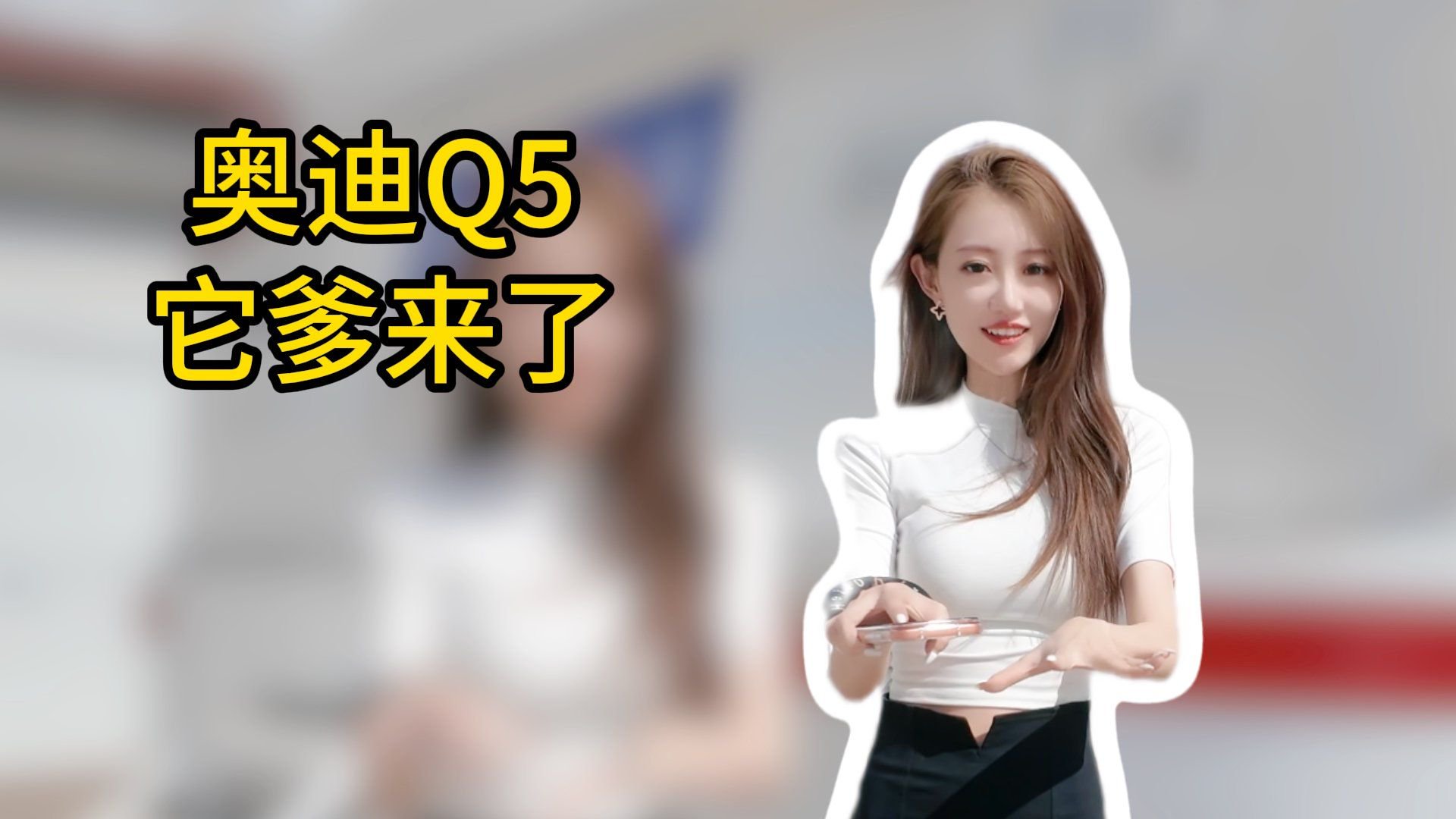 奥迪Q5看了它爹Q500，直呼这才是“巨无霸”奥迪！