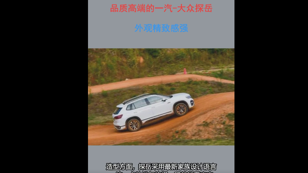 探岳需要多长时间进行保养一次，颗粒捕捉器是什么？