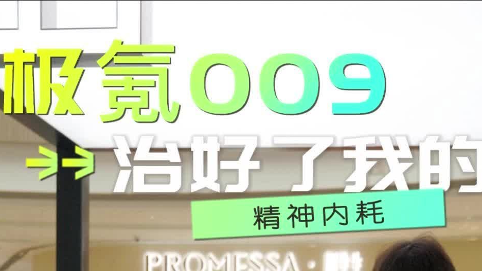 小哥患了MPV综合症，却被“小劳斯”瞬间治愈！网友：病的不轻