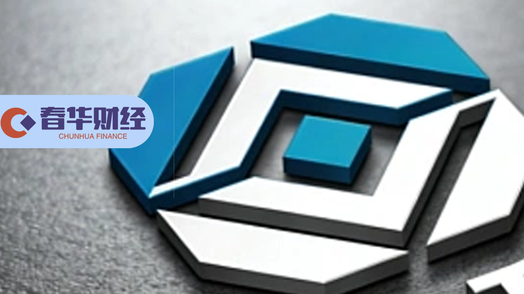 新晋股王源杰科技高管 涉刑事犯罪被刑拘解聘