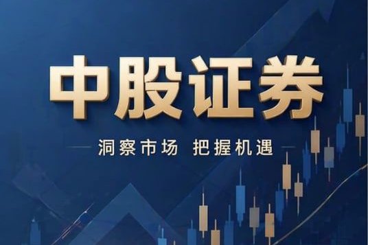 2026年港股实盘配资线上行业 安全通道升级趋势解析