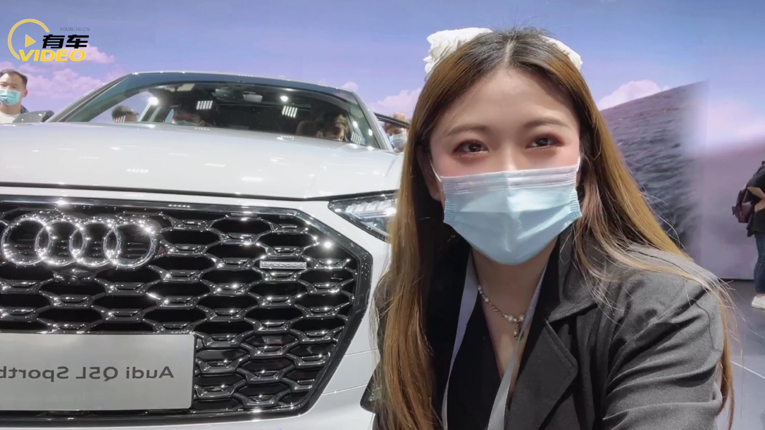 2020广州车展丨奥迪Q5L Sportback上市 售价42.68万元起