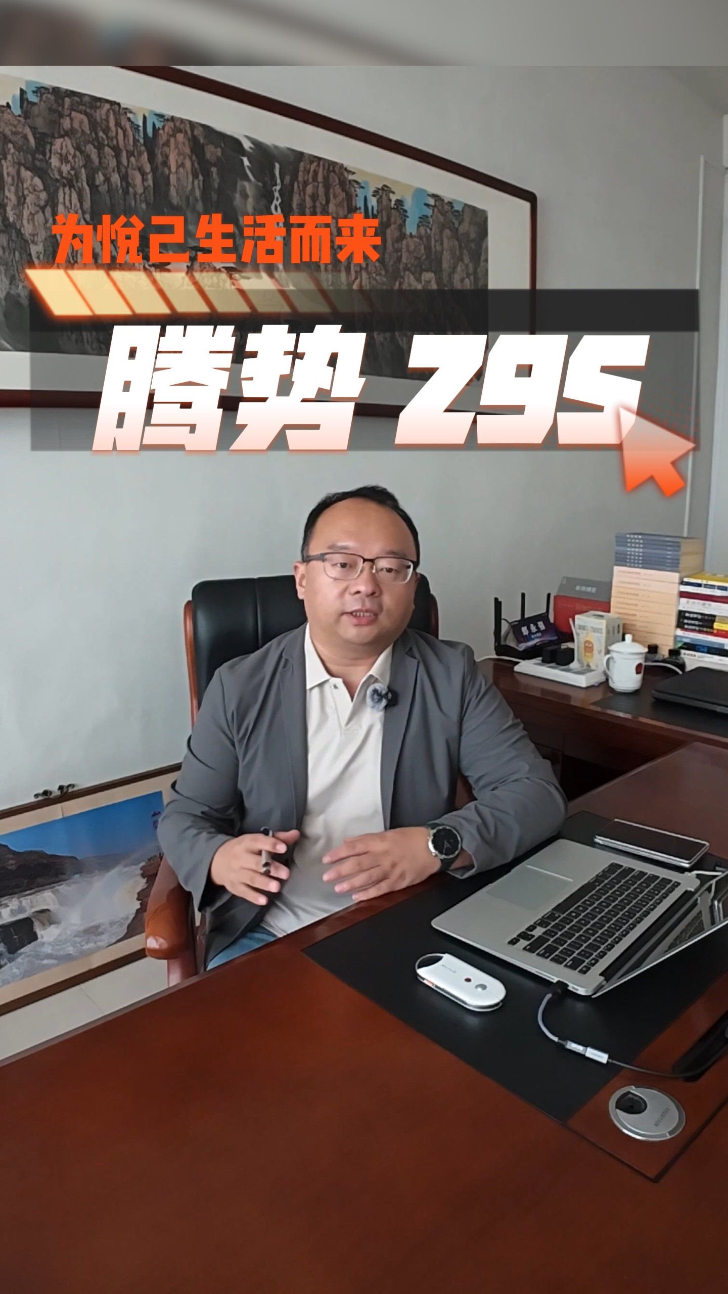 优雅外观之下，腾势Z9S全套硬核科技在现江湖