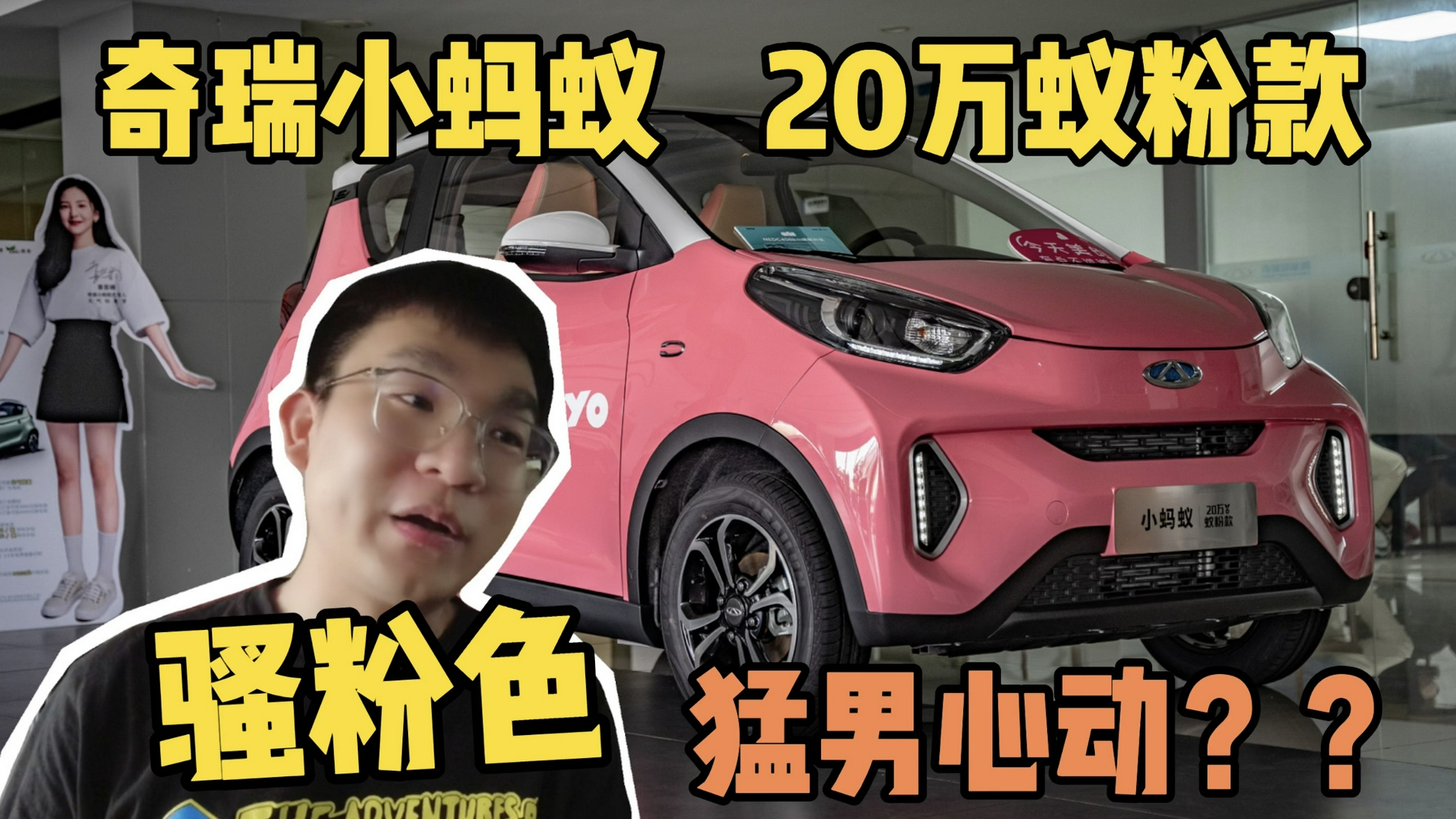 全铝车身，还有续航408km，还要什么宏光MINIEV？