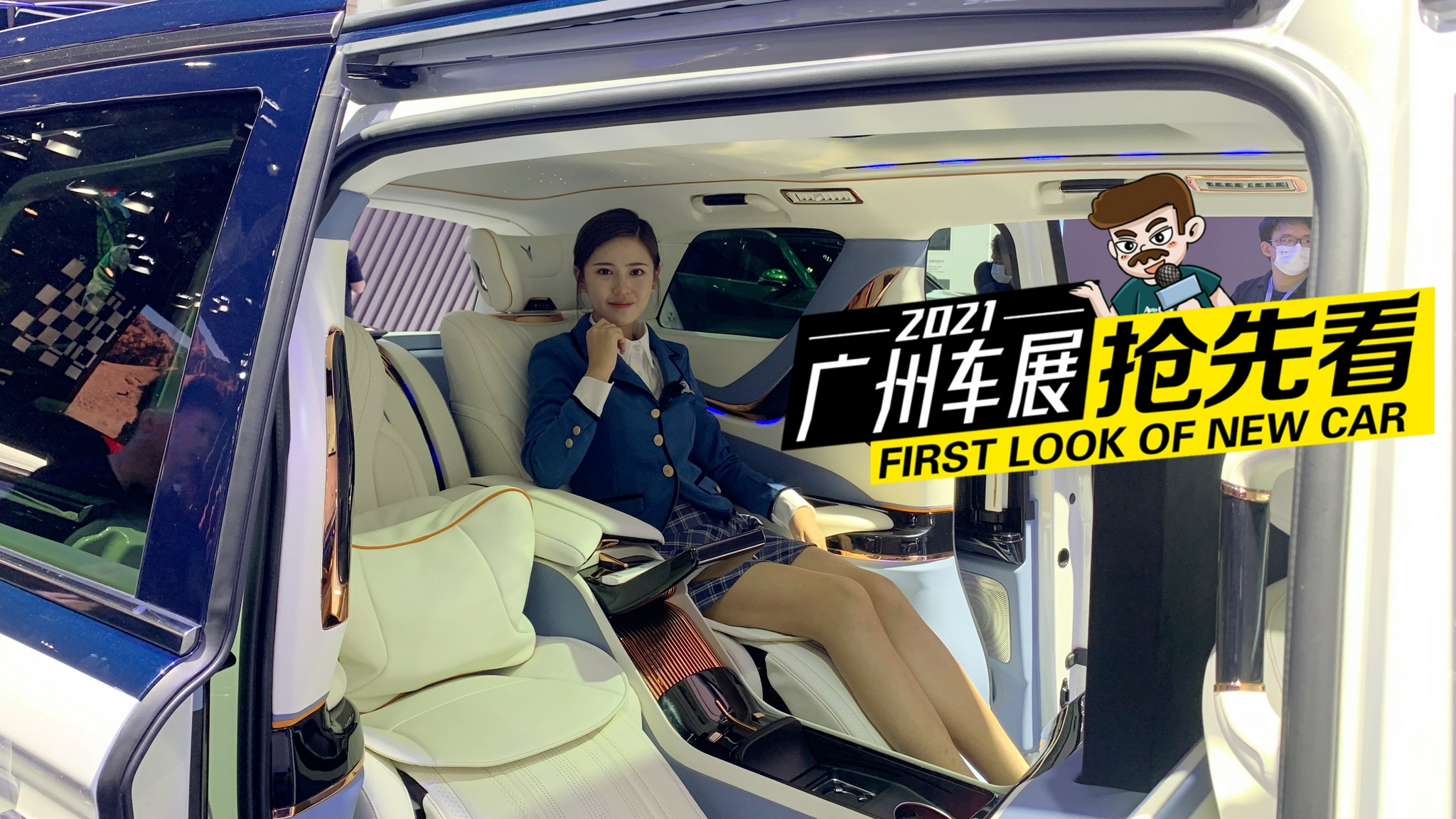 还要什么埃尔法，岚图全新豪华MPV来了！