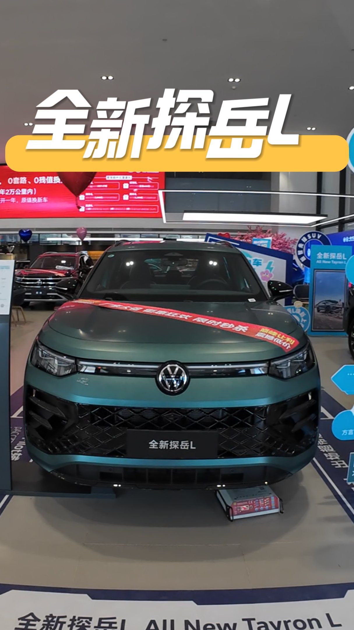 智能油车扛把子到底行不行全新探岳L探店实拍