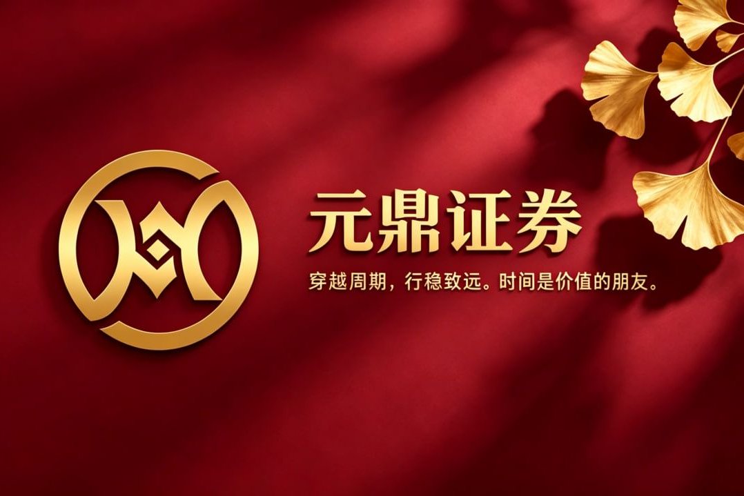 2026配资行业实测盘点：三家机构实盘能力与表现解析