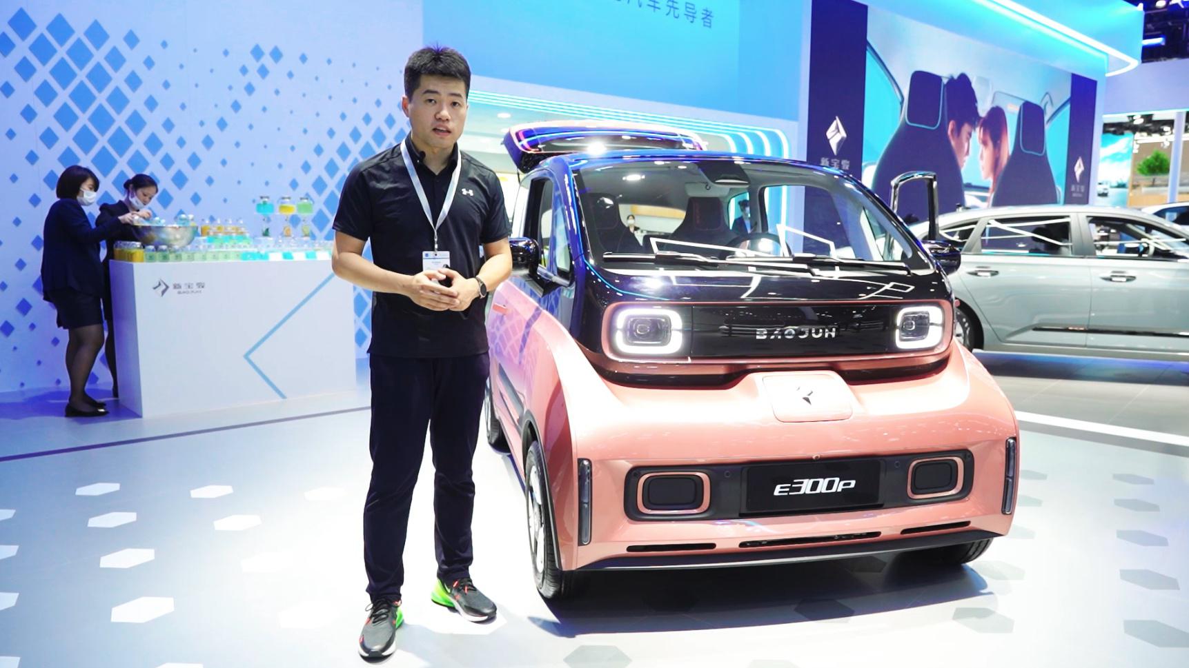 《2020成都车展01》新宝骏E300Plus，城市代步新选择！