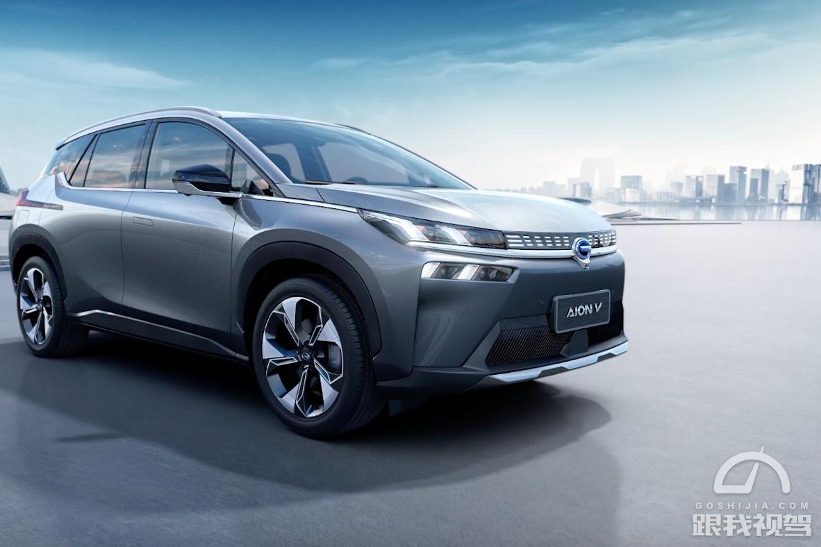 广汽新能源埃安V全球首发 最高续航600km补贴后预售价格17万起