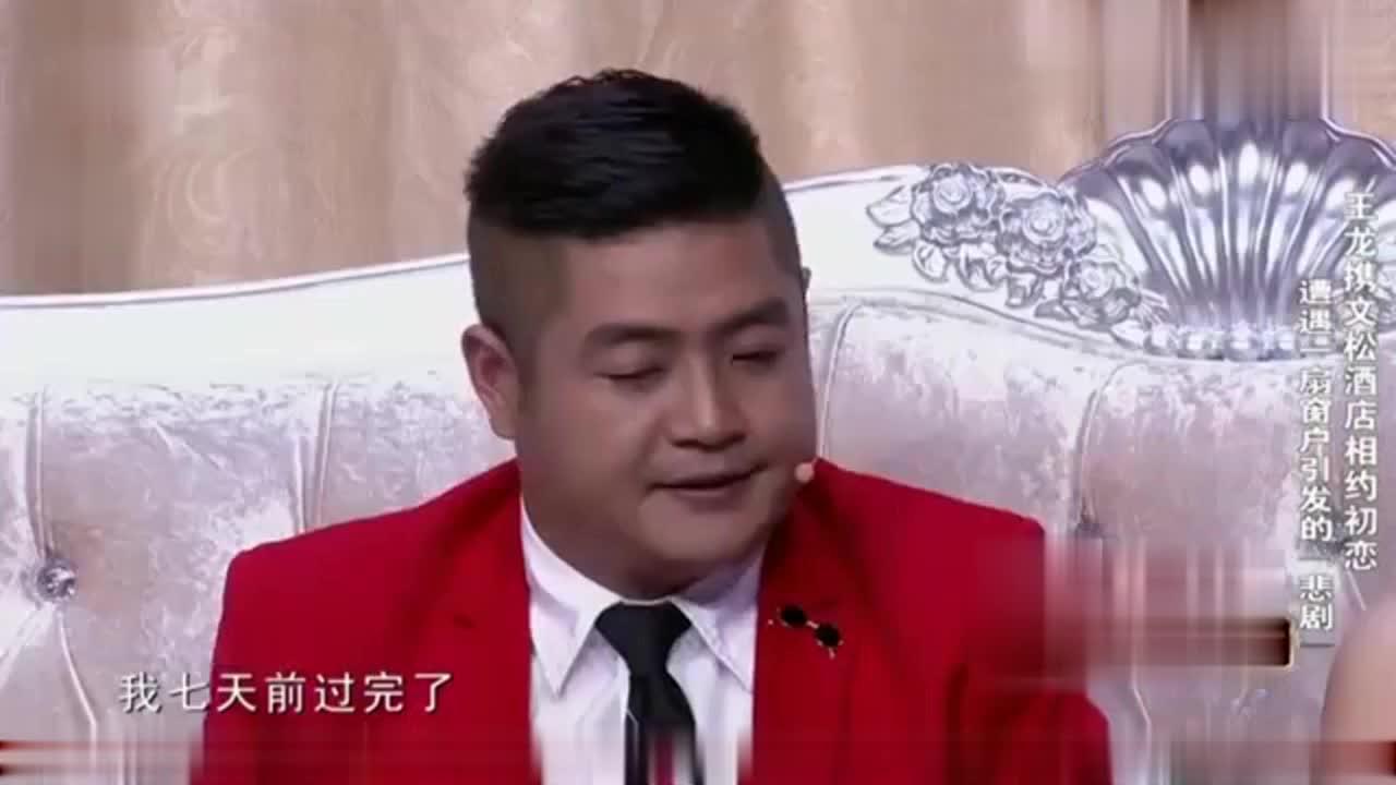 王龙和娇娇处对象,结果娇娇差点笑场,太逗了!
