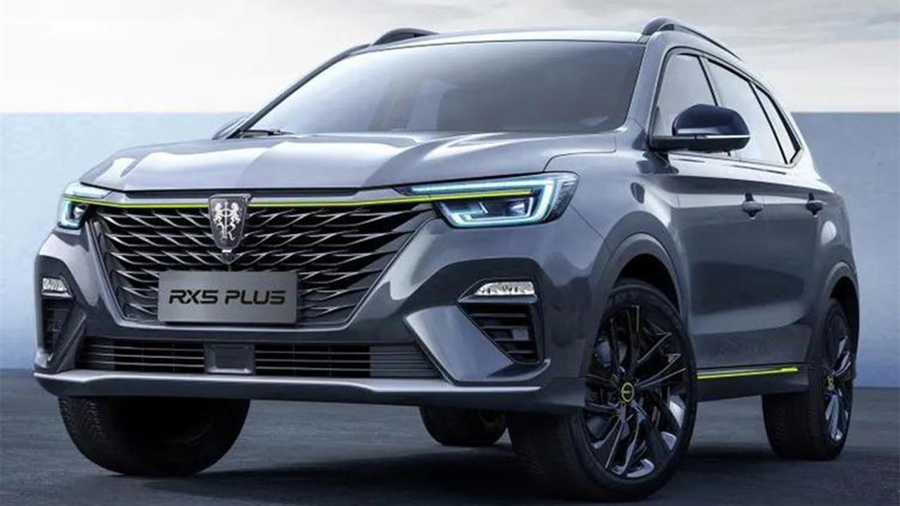 高颜值超大尺寸！荣威RX5 PLUS有什么黑科技？值得买吗？