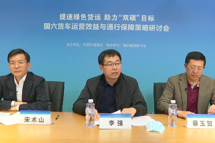 解决用户运营难题 欧曼联合发起倡议助力物流降本增效