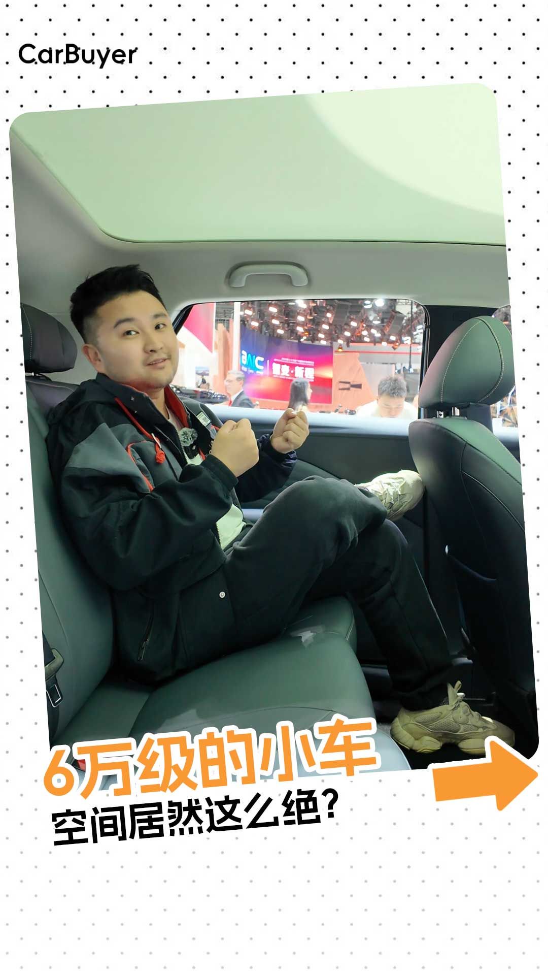 广州车展实拍极狐T1：6万级“大块头”，后排能跷二郎腿