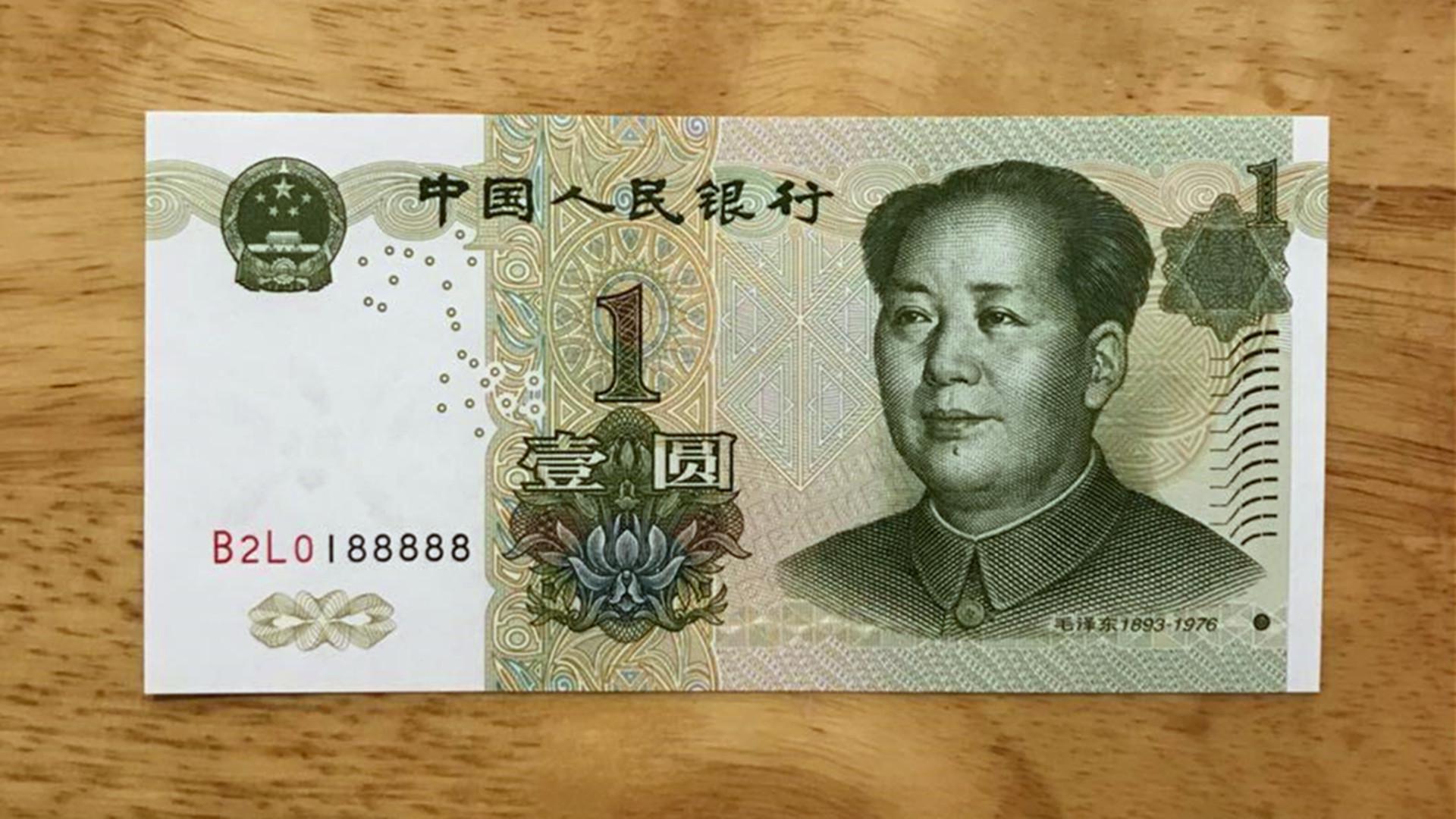 最新版一元人民币图片,最新版5元人民币图片 1元人民币上若出现这"5位数",单张升值50倍,别随便花