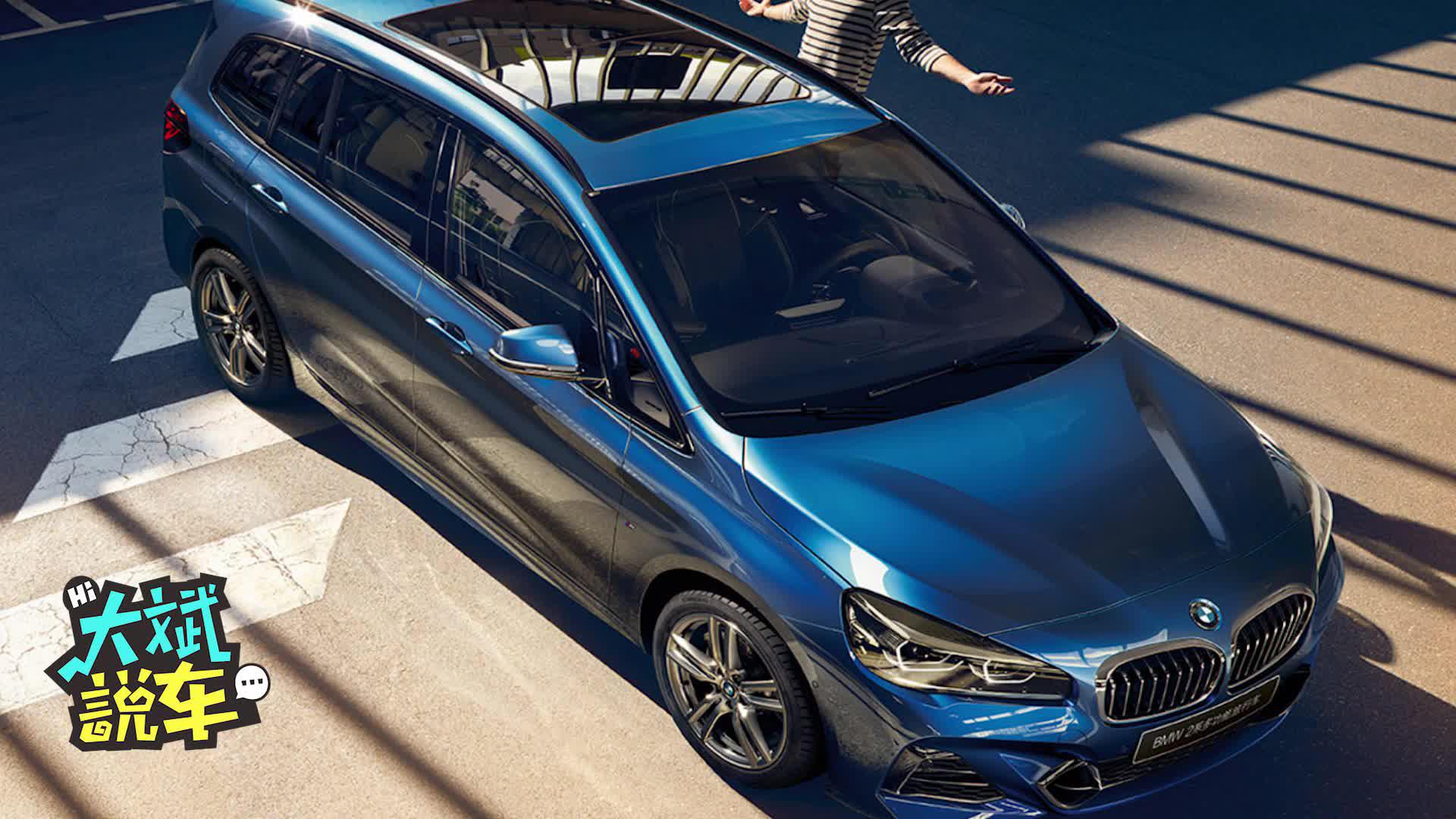 宝马销量最差的车，两个月仅卖出8台，为什么大家都不买单