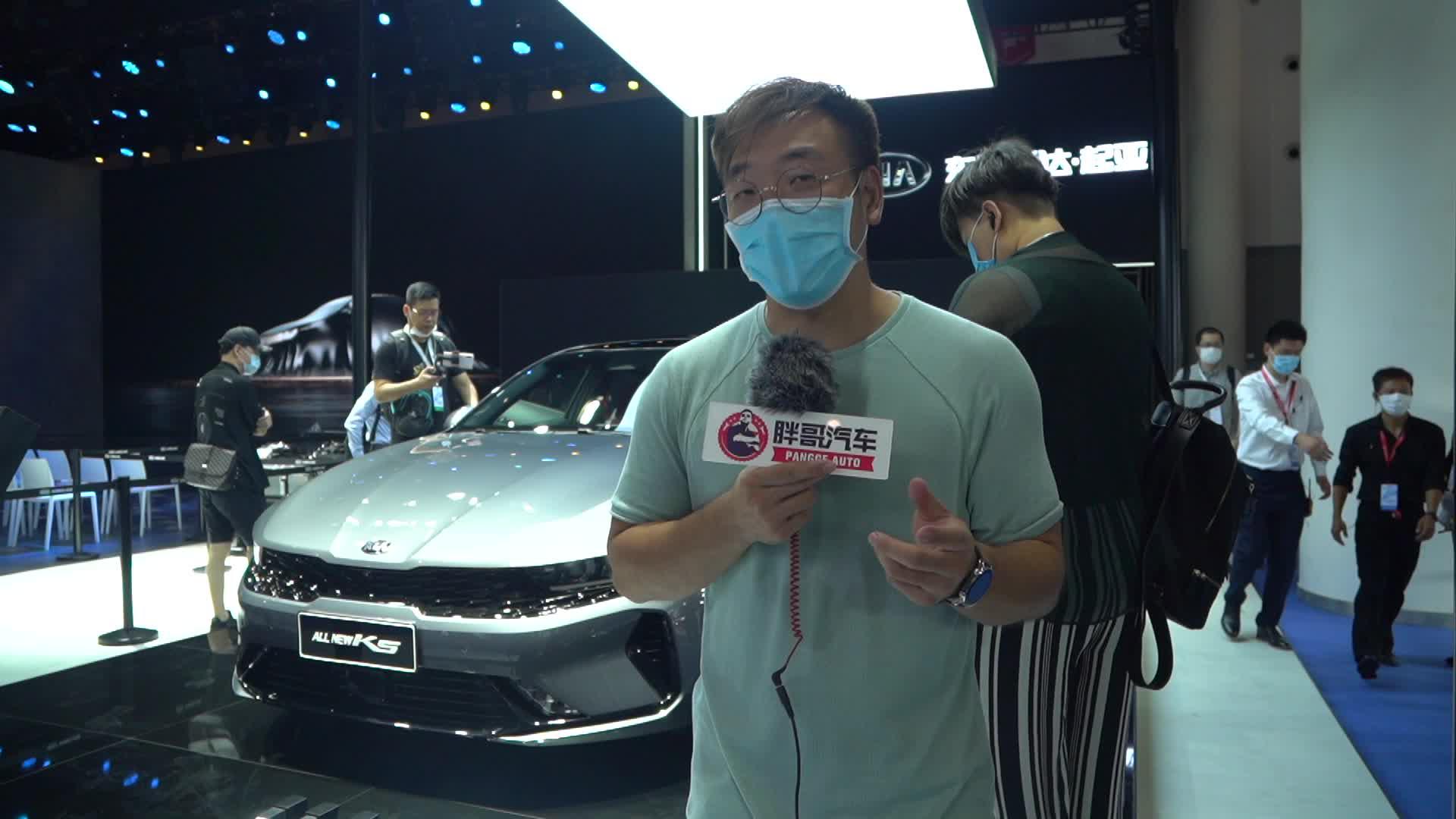 2020成都国际车展 起亚K5凯酷 更加年轻动感