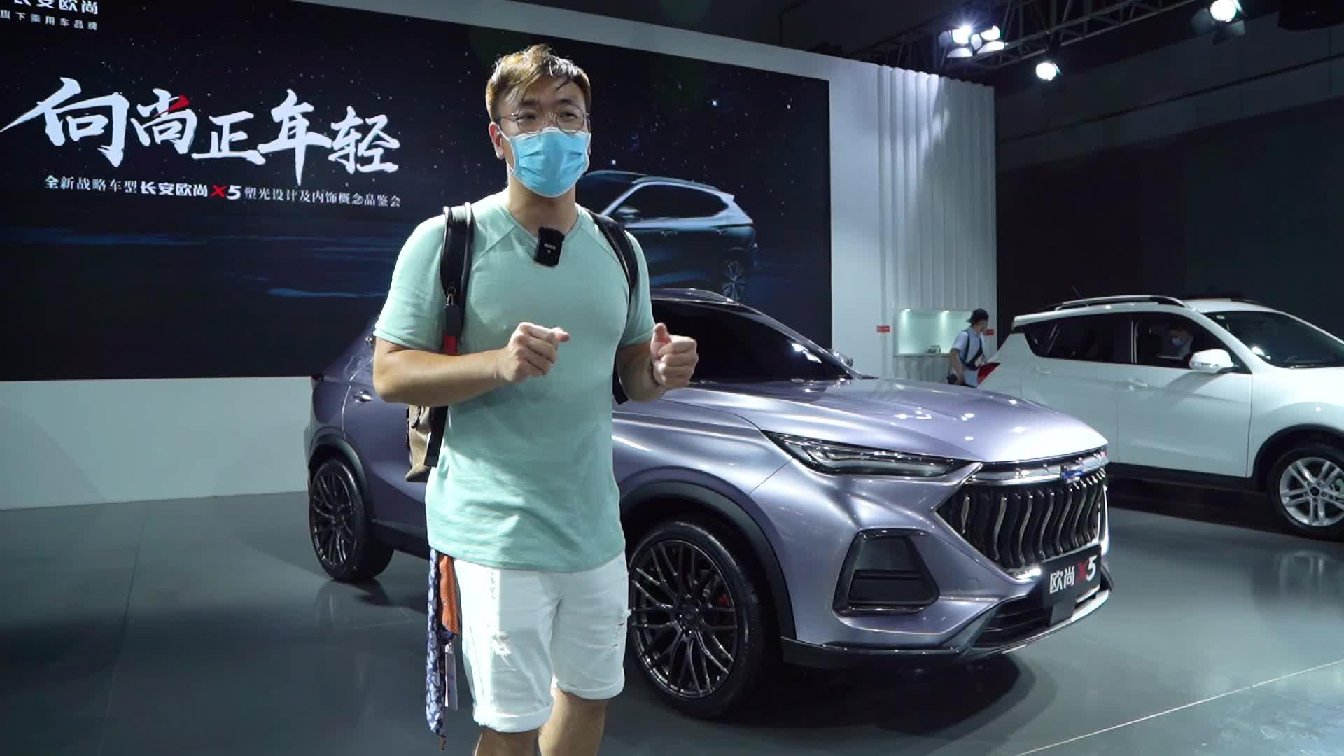 2020成都国际车展 长安欧尚X5 高颜值实力派