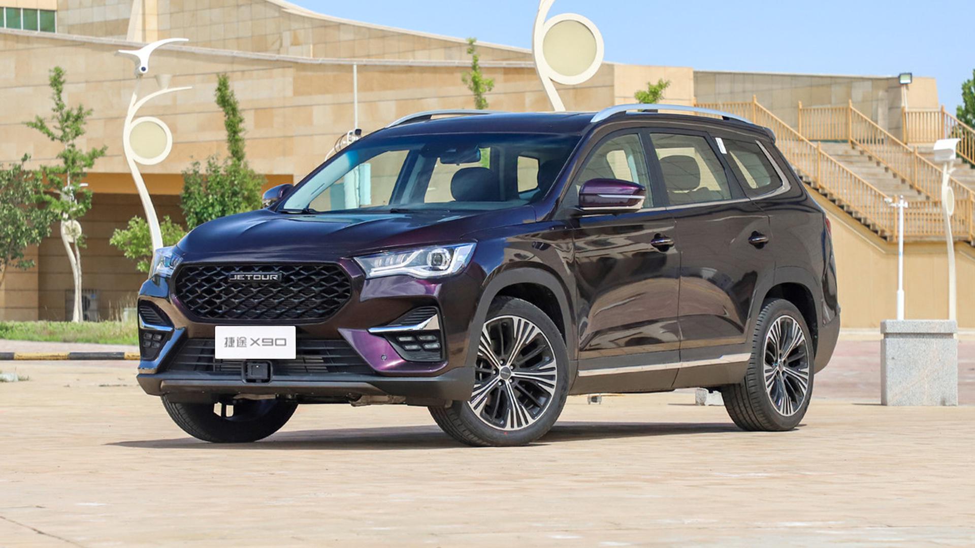 没白等！捷途X90全新来袭，外观更年轻内饰更豪华，8.99万起售