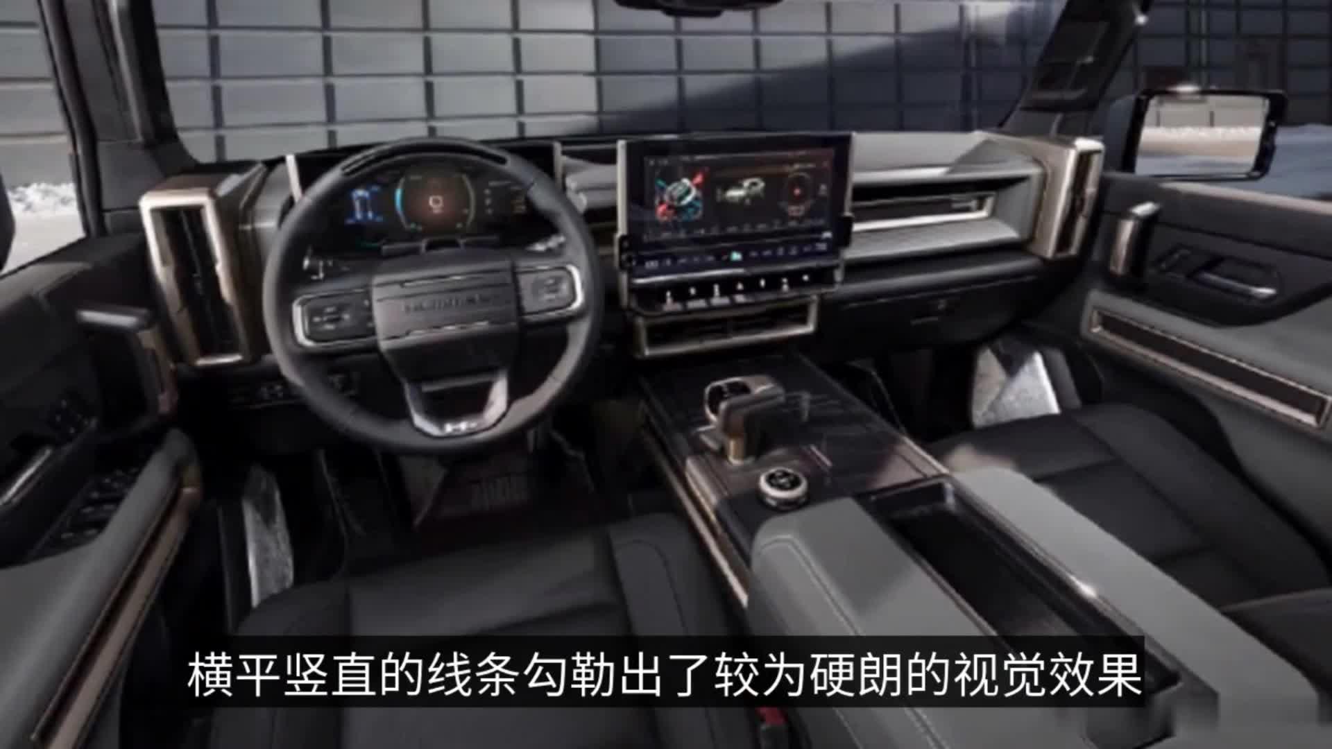 全新悍马EV来袭，这样的怪兽还是你心中想象的模样吗？