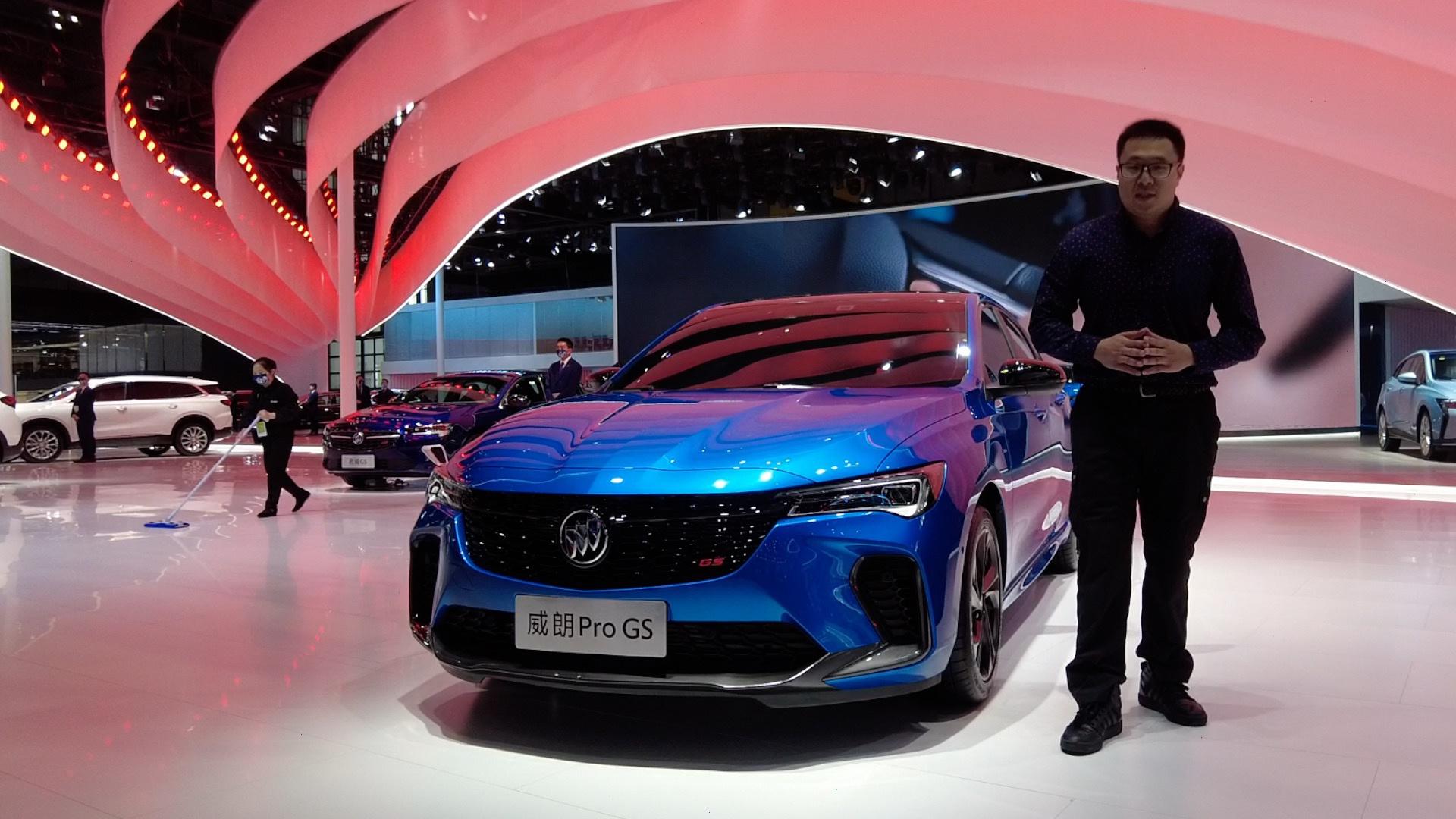 别克重新定义小钢炮，威朗PRO让本田思域都肝颤！？