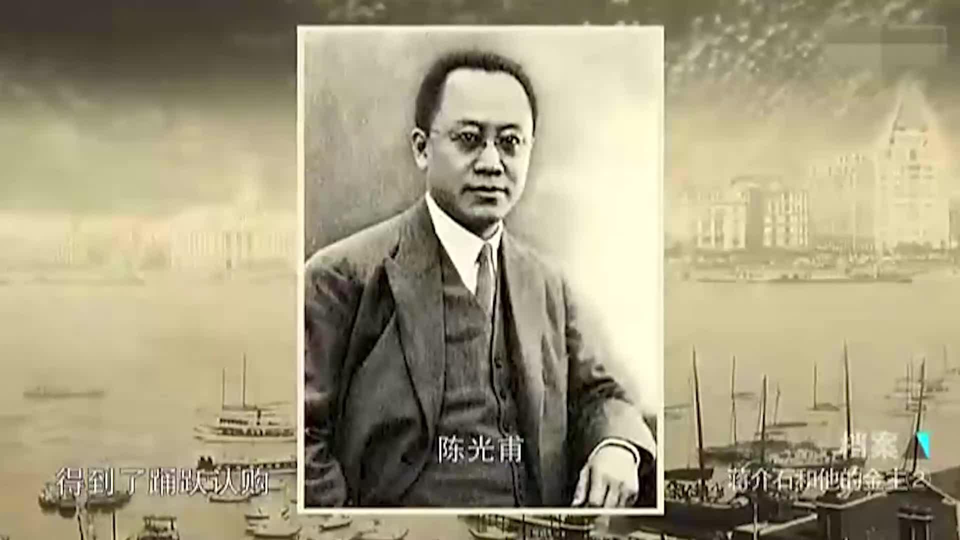 1915年,陈光甫创办上海商业储蓄银行,最初的资本只有10万元