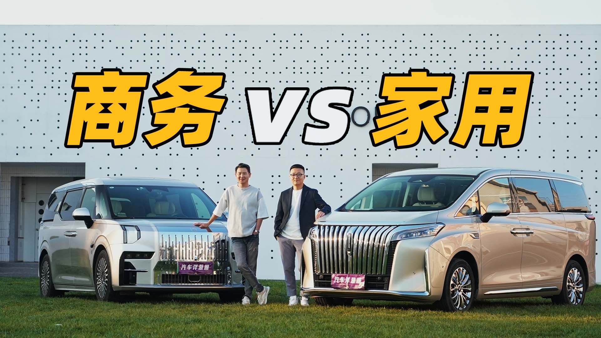 车主来找茬！极氪009车主如何评价魏牌高山？