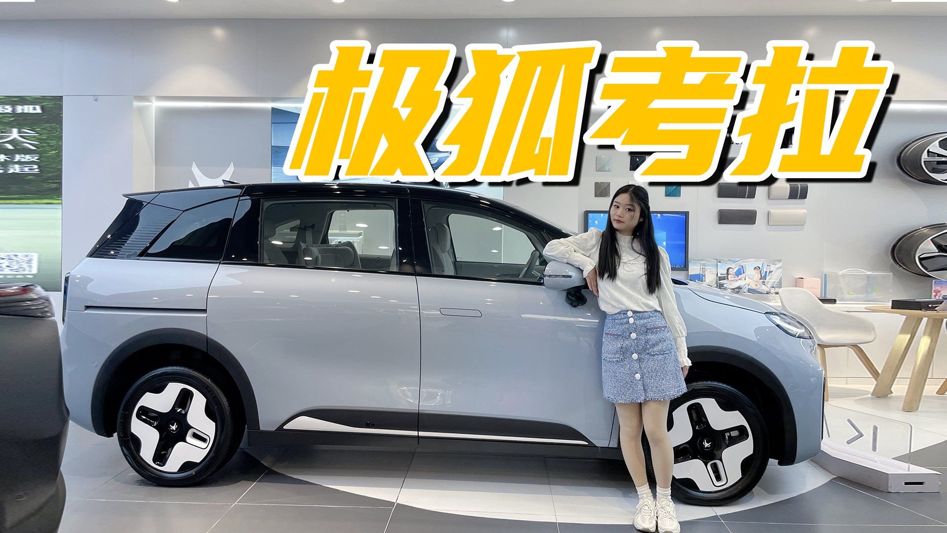 史上最大“婴儿车”，体验极狐考拉，为了宝宝买它值不值