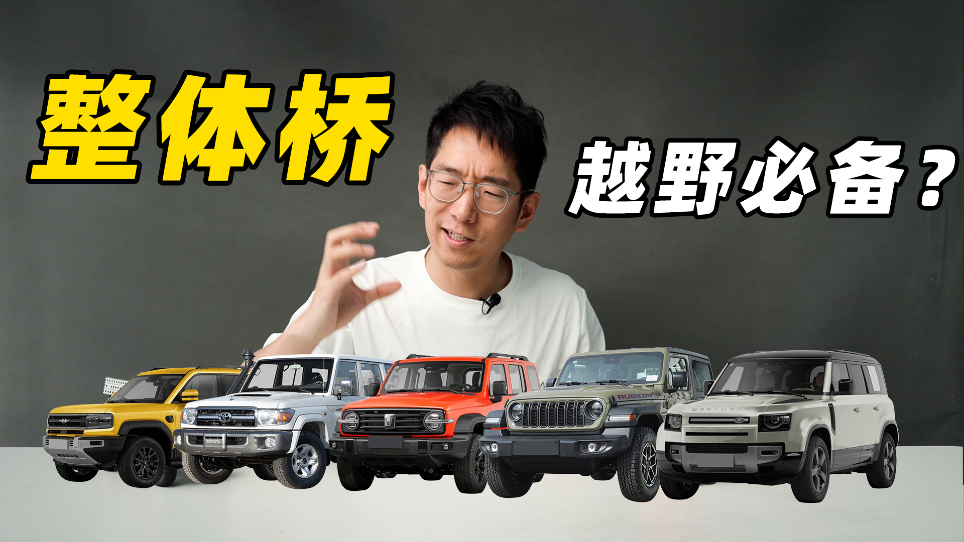 这就是有些车，抬不起头的重要原因