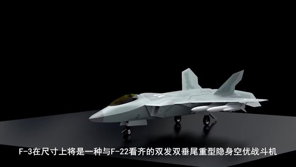 未来将配合f35作战:日本獠牙露出,公布第五代战斗机服役时间表