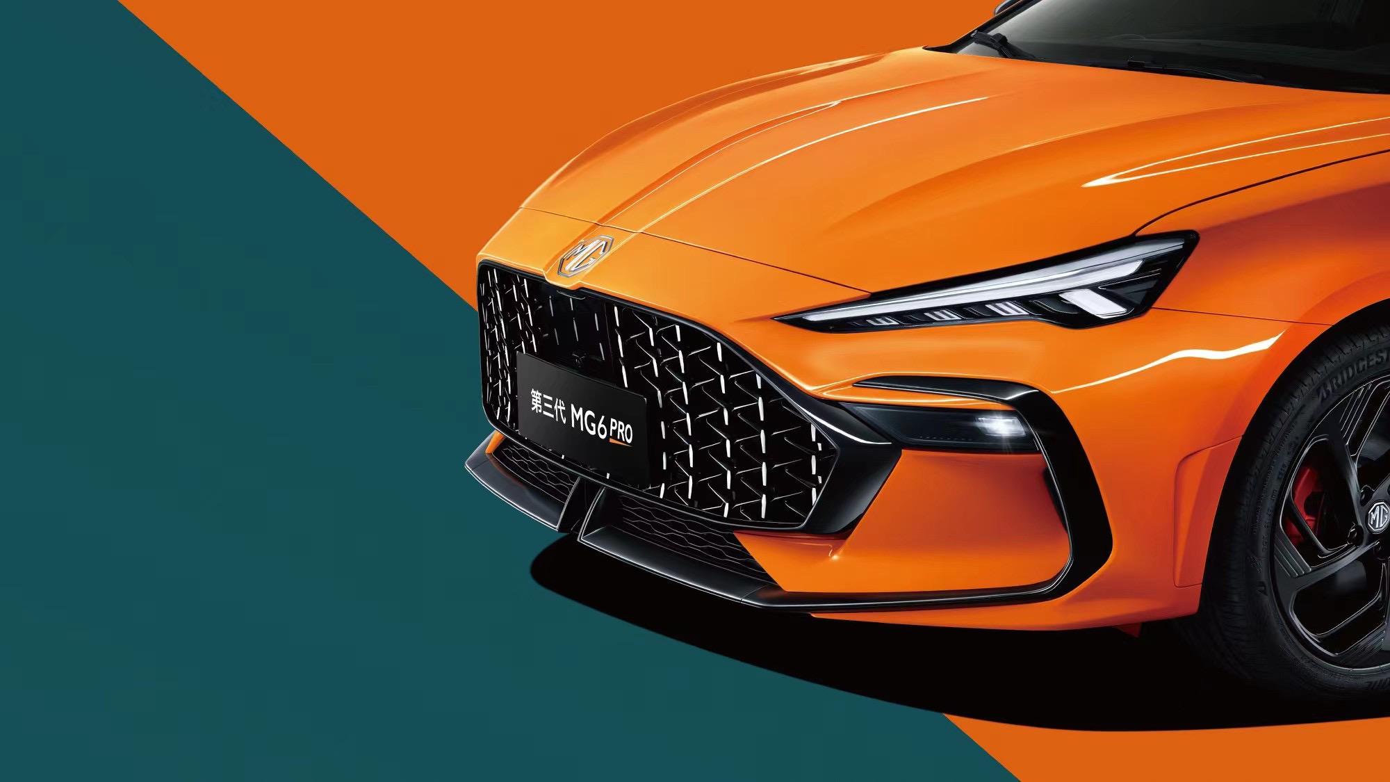 将于6月9日亮相 新款名爵6 PRO官图发布-视频版