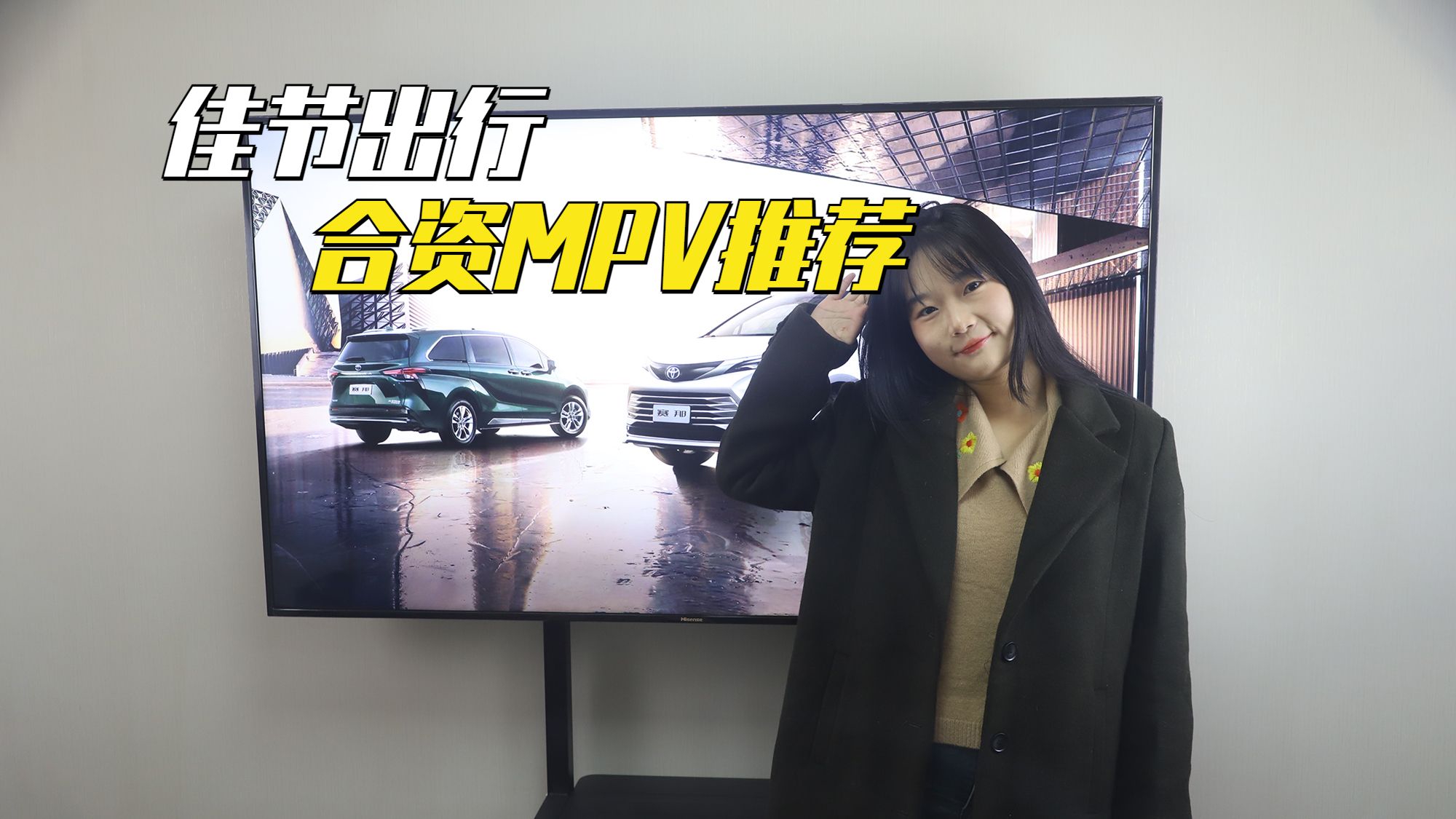 选车报告｜佳节出行，这三款合资MPV家用最合适