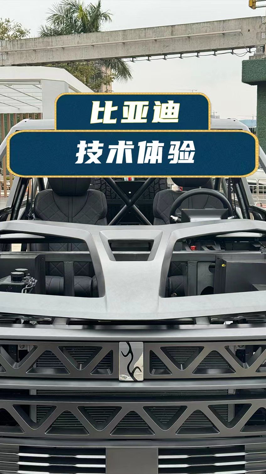 比亚迪技术体验仰望U8的侧方停车