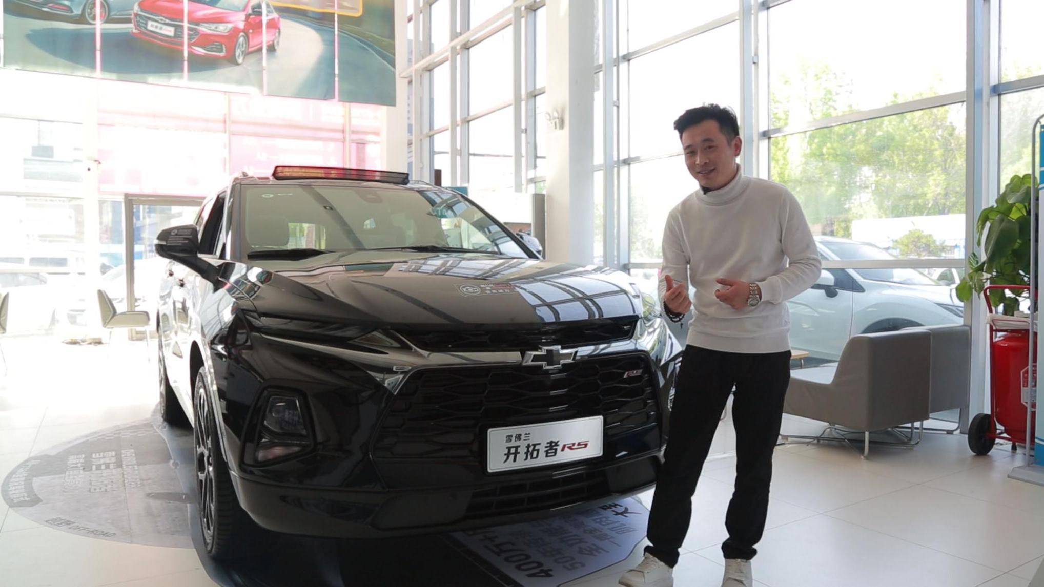 雪佛兰开拓者实车评测，新车到底有啥亮点？20多万值得买吗？