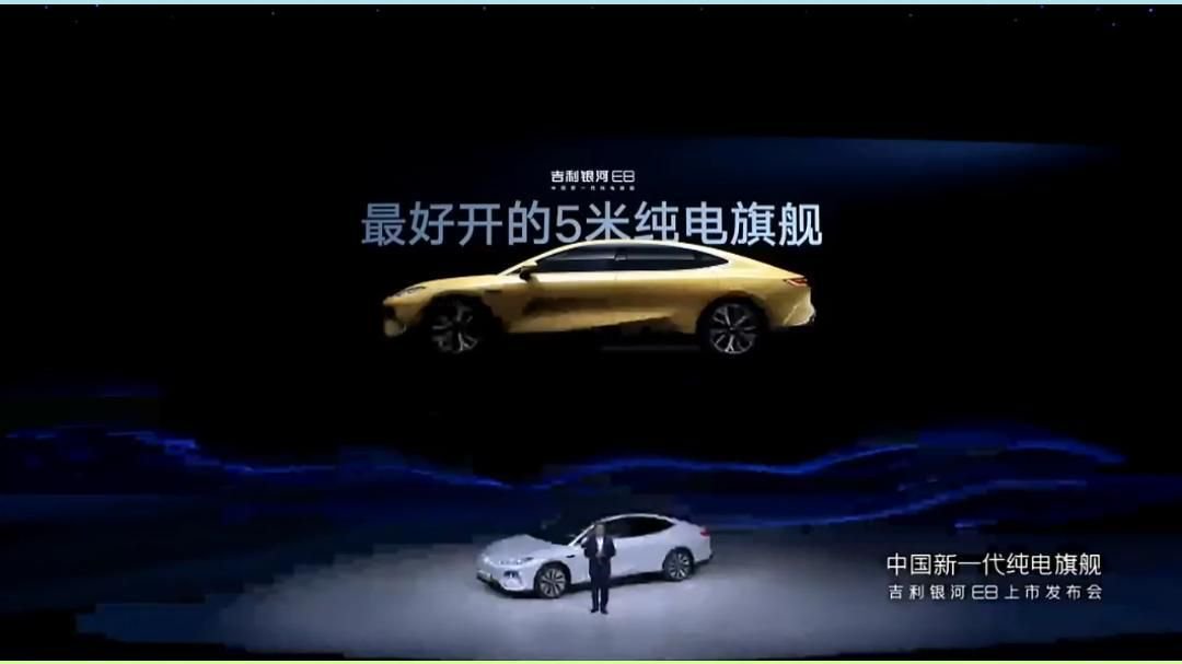 最好开的5米纯电旗舰!针刺实验只是入门,创造行业安全标准